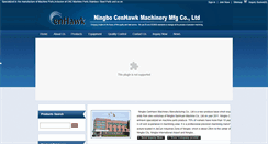 Desktop Screenshot of machinepartsmfg.com